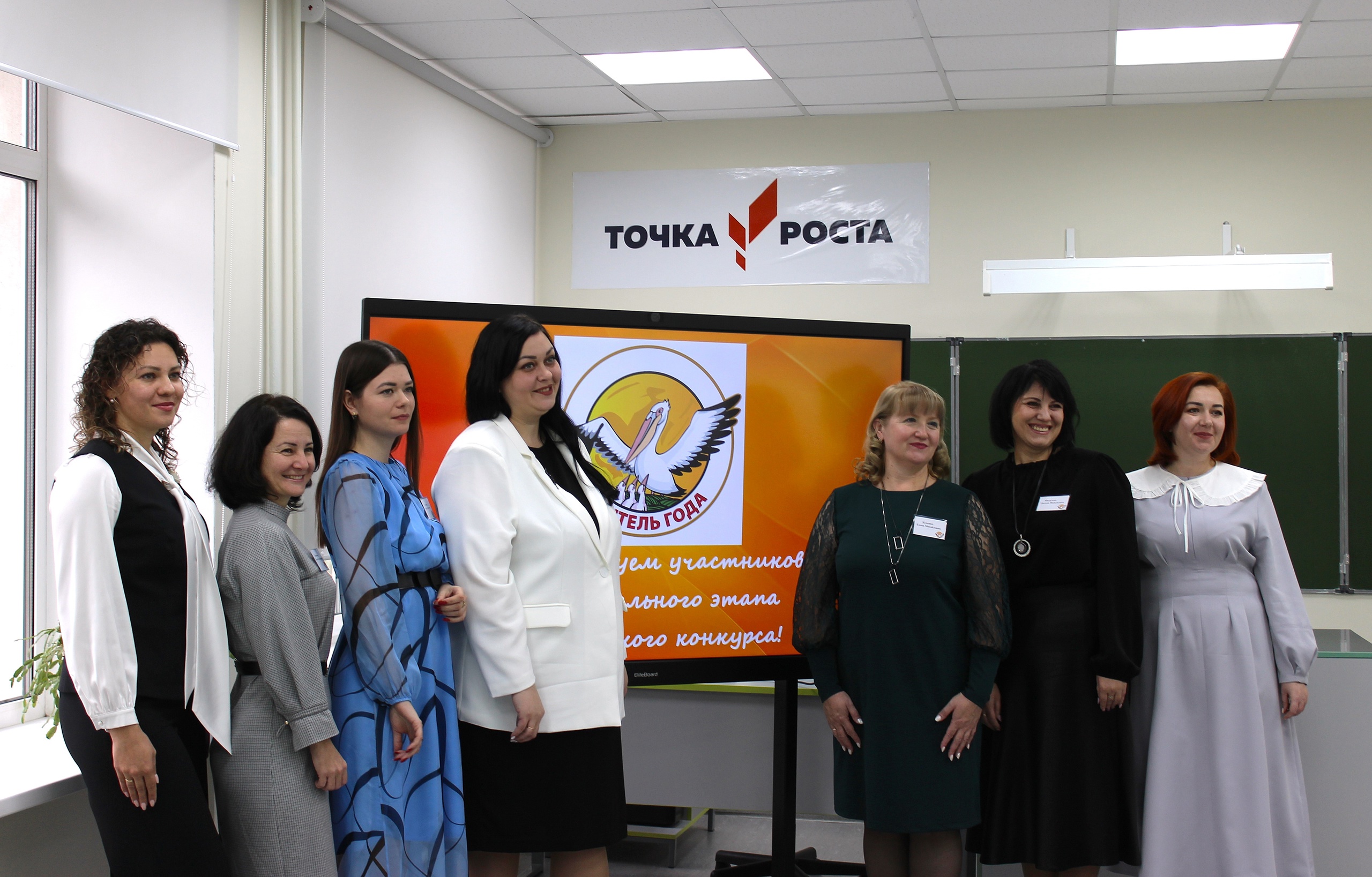 Торжественное открытие муниципального этапа Всероссийского конкурса педагогического мастерства "Учитель года"..